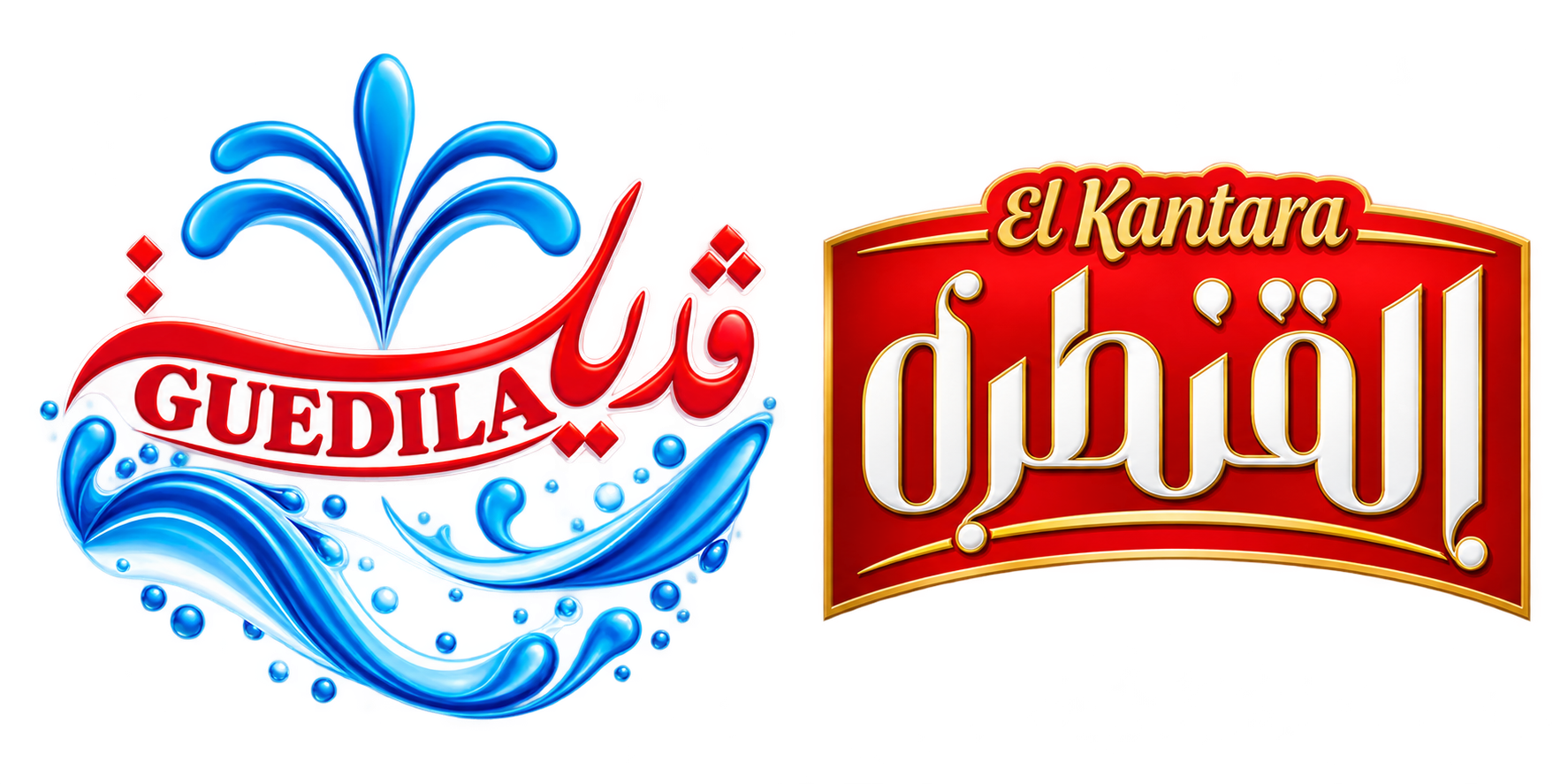 Sponsors: Guedila and El Kantara